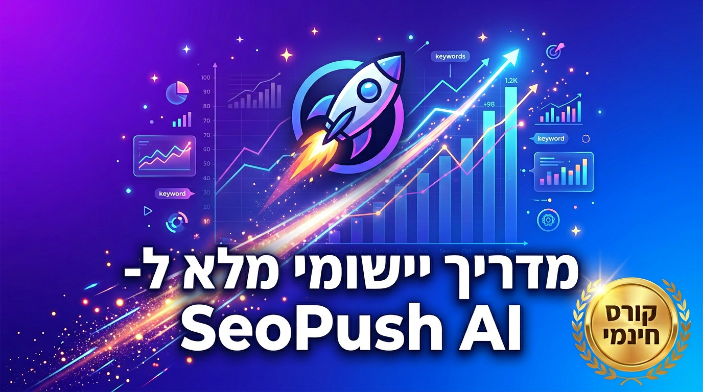 SeoPush AI